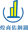 鋼鐵材料分銷(xiāo)、鋼鐵結(jié)構(gòu)工程、鋼結(jié)構(gòu)加工、熱浸鋅材料